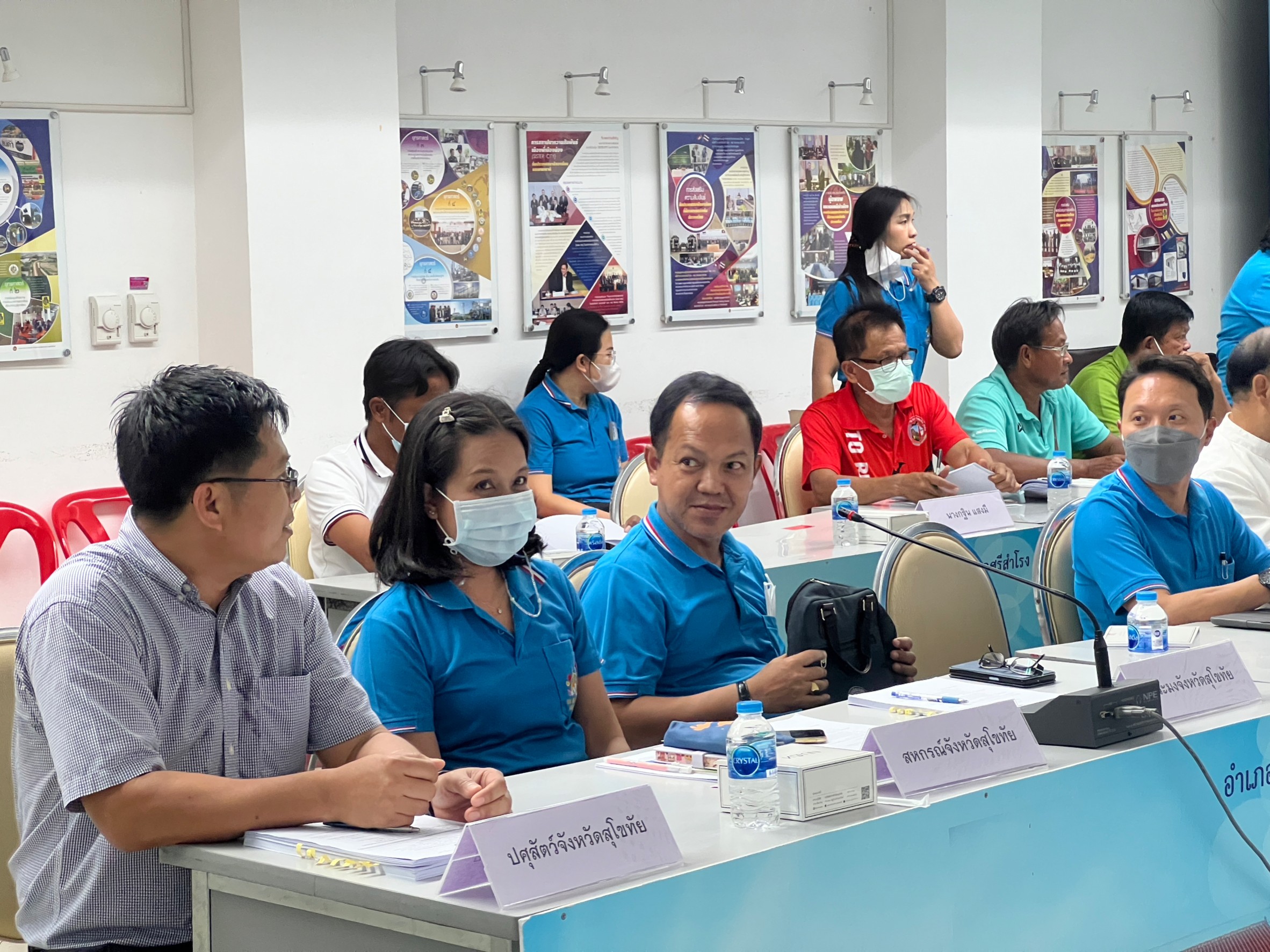 title - ประชุมคณะกรรมการปฏิรูปที่ดินจังหวัดสุโขทัย ครั้งที่ 1/2566 